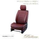 Bellezza/ベレッツァ シートカバー ハリアーハイブリッド AXUH80 / AXUH85 2020/7- ベーシック アルファ ワインレッド×ホワイト T2010