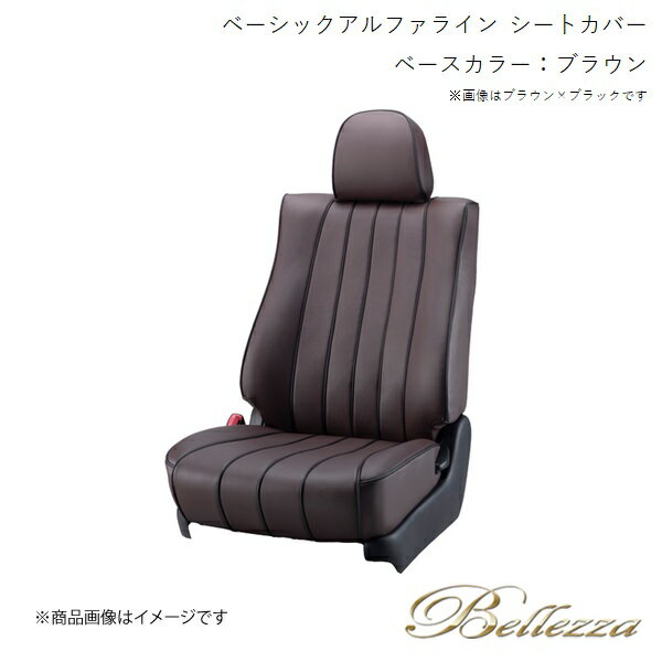 Bellezza/ベレッツァ シートカバー クロスロード RT1 / RT2 / RT3 / RT4 2007/2-2010/8 ベーシックアルファライン ブラウン H086