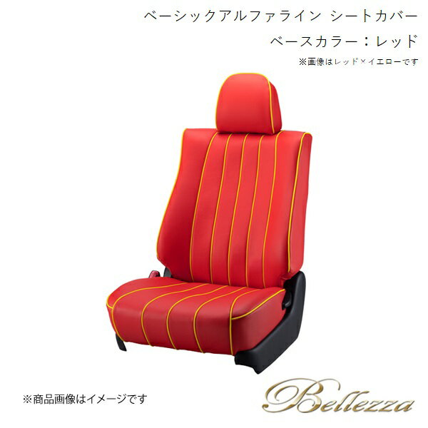 Bellezza/ベレッツァ シートカバー トッポBJ H42A / H47A 1998/10-2001/1 ベーシックアルファライン レッド MI850