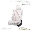 Bellezza/ベレッツァ シートカバー ヴェルファイア GGH20W / GGH25W 2008/5-2011/9 ベーシックアルファライン ホワイト T341