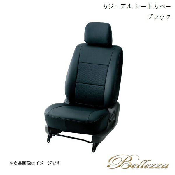 Bellezza/ベレッツァ シートカバー ライフダンク JB3 / JB4 2000/12-2003/8 カジュアル ブラック H001