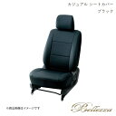 ■品番H047 ■メーカーBellezza/ベレッツァ ■商品名カジュアル ■自動車メーカーホンダ ■車種フリード ■型式GB3 / GB4 ■年式H20/5-H23/10 (2008/5-2011/10) ■適合可能グレードFLEX / FLEXエアロ / FLEX-Fパッケージ / FLEX-ジャストセレクション ■定員5 人 ■適合シート形状2列目6:4分割タンブルシート ■適合不可グレード1列目アームレスト無し車 サイドエアバッグ装備車(シート形状異なる) ■取付説明書専用 ■確認事項/注意事項※ステッチカラー、パイピングカラー変更可能な商品で変更をご希望の場合、、別途追加金が発生いたします。お見積りいたしますので、お問い合わせください。 ■カラーバリエーション・ブラック→商品ページはこちら・グレー→商品ページはこちら・ライトグレー→商品ページはこちら・ベージュ→商品ページはこちら・ライトベージュ(アイボリー)→商品ページはこちら・ココア→商品ページはこちら・ホワイト→商品ページはこちら・ブラウン→商品ページはこちら・ワインレッド→商品ページはこちら・レッド→商品ページはこちら ■納期メーカー取り寄せ品の為、通常即日〜4営業日以内に発送致します。 ■ご注文時注意事項※こちらの商品はメーカー直送品の為、代金引換と後払い決済がご利用頂けません。代金引換や後払い決済でご注文頂いた場合は、お客様にご確認の上、他決済方法への変更依頼、又はご注文のキャンセル処理を行わせて頂きます。 ※ ご注文前に必ずご確認下さい お急ぎの場合はご購入前に納期確認をお願い致します。 納期について ＊メーカー在庫が欠品の場合、改めて納期をご連絡致します。 ＊メーカーにて予告無く廃番、仕様変更になっている場合があります。 返品・キャンセルに関して ＊お客様都合による返品・キャンセル・商品の変更は一切お受けしておりません。 ＊在庫・納期・適合未確認でご購入された商品のキャンセルは一切お受けしておりません。 ＊代引きで納期が半年以上の商品をご注文の場合はキャンセルさせていただきます。別の決済方法でご注文下さい。