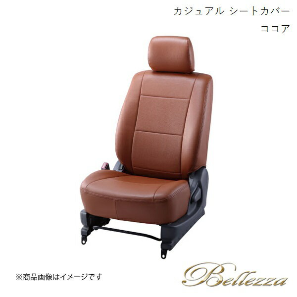 Bellezza/ベレッツァ シートカバー ハリアーハイブリッド AXUH80 / AXUH85 2020/7- カジュアル ココア T2009