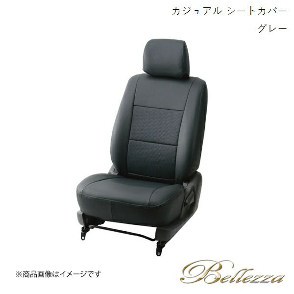 ■品番S605 ■メーカーBellezza/ベレッツァ ■商品名カジュアル ■自動車メーカーマツダ ■車種AZワゴンカスタムスタイル ■型式MJ22S ■年式H19/2-H20/10 (2007/2-2008/10) ■適合可能グレードX / DI / T ■定員4 人 ■適合シート形状フロントベンチシート・コラムシフトAT車 ■適合不可グレードフロントセパレートシート車 ■取付説明書専用 ■確認事項/注意事項2列目アームレスト使用不可(カバーで覆い隠れます) シートリフター付き車はシートリフター部加工要※ステッチカラー、パイピングカラー変更可能な商品で変更をご希望の場合、、別途追加金が発生いたします。お見積りいたしますので、お問い合わせください。 ■カラーバリエーション・ブラック→商品ページはこちら・グレー→商品ページはこちら・ライトグレー→商品ページはこちら・ベージュ→商品ページはこちら・ライトベージュ(アイボリー)→商品ページはこちら・ココア→商品ページはこちら・ホワイト→商品ページはこちら・ブラウン→商品ページはこちら・ワインレッド→商品ページはこちら・レッド→商品ページはこちら ■納期メーカー取り寄せ品の為、通常即日〜4営業日以内に発送致します。 ■ご注文時注意事項※こちらの商品はメーカー直送品の為、代金引換と後払い決済がご利用頂けません。代金引換や後払い決済でご注文頂いた場合は、お客様にご確認の上、他決済方法への変更依頼、又はご注文のキャンセル処理を行わせて頂きます。 ※ ご注文前に必ずご確認下さい お急ぎの場合はご購入前に納期確認をお願い致します。 納期について ＊メーカー在庫が欠品の場合、改めて納期をご連絡致します。 ＊メーカーにて予告無く廃番、仕様変更になっている場合があります。 返品・キャンセルに関して ＊お客様都合による返品・キャンセル・商品の変更は一切お受けしておりません。 ＊在庫・納期・適合未確認でご購入された商品のキャンセルは一切お受けしておりません。 ＊代引きで納期が半年以上の商品をご注文の場合はキャンセルさせていただきます。別の決済方法でご注文下さい。