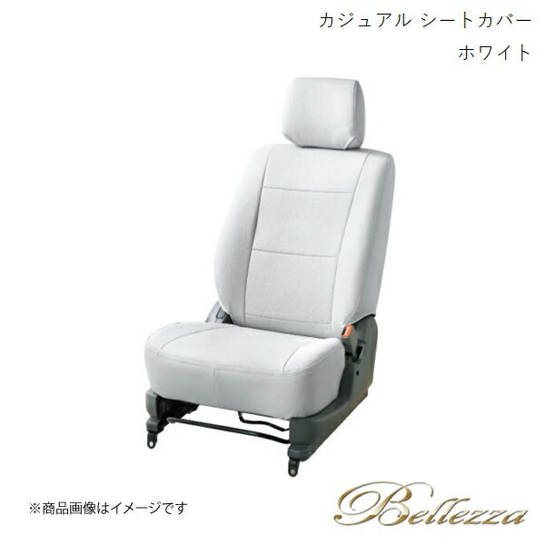 Bellezza/ベレッツァ シートカバー ekワゴン H81W 2001/10-2006/9 カジュアル ホワイト MI750