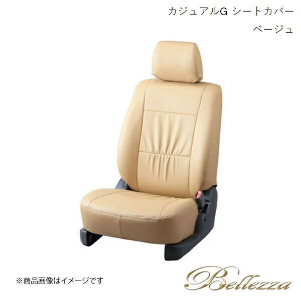 Bellezza/ベレッツァ シートカバー ネイキッド L750S/L760S 2000/10-2001/12 カジュアルG ベージュ D7001