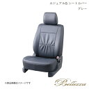 Bellezza/ベレッツァ シートカバー プリウスα ZVW40W 2011/5-2014/11 カジュアルG グレー T263