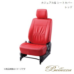 Bellezza/ベレッツァ シートカバー ランドクルーザープラド GDJ150 / TRJ150 2009/9-2021/5 カジュアルG レッド T023