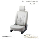 Bellezza/ベレッツァ シートカバー AZワゴン MJ23S 2008/10-2012/5 カジュアルG ライトグレー S606