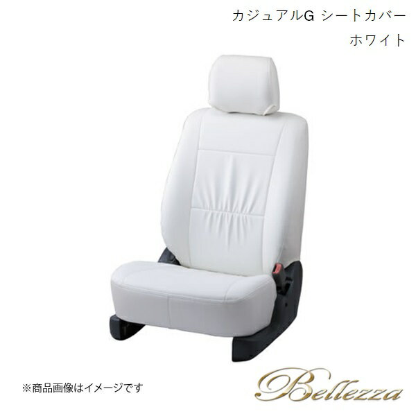 Bellezza/ベレッツァ シートカバー ヴェルファイア AGH30W / AGH35W 2018/1-2021/5 カジュアルG ホワイト T353