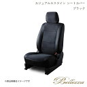 Bellezza/ベレッツァ シートカバー ライトエースノア SR / CR 1996/10-2001/9 カジュアルエスライン ブラック T232