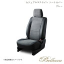 Bellezza/ベレッツァ シートカバー サンバーバン S700B/S710B 2012/4-2015/11 カジュアルエスライン グレー D7019