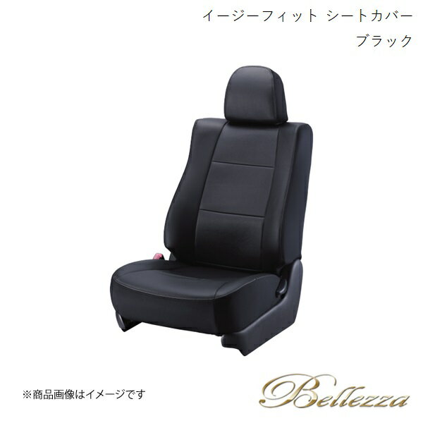 Bellezza/ベレッツァ シートカバー エアウェイブ GJ1 / GJ2 2005/5-2010/8 イージーフィット ブラック H075