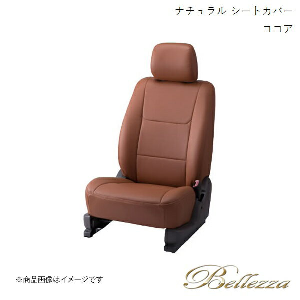 ■品番H087 ■メーカーBellezza/ベレッツァ ■商品名ナチュラル ■自動車メーカーホンダ ■車種N-BOXプラス ■型式JF1 / JF2 ■年式H25/5-H25/12 (2013/5-2013/12) ■適合可能グレードG-SSパッケージ(2トーンカラースタイル含む) / G-ターボSSパッケージ(2トーンカラースタイル含む) ■定員4 人 ■適合シート形状 ■適合不可グレード ■取付説明書専用 ■確認事項/注意事項1列目アームレスト穴あけ加工不要 後席ヘッドレストの穴はカバーで隠れます オプションのサイドエアバック(あんしんパッケージ)装備車も装着可※ステッチカラー、パイピングカラー変更可能な商品で変更をご希望の場合、、別途追加金が発生いたします。お見積りいたしますので、お問い合わせください。 ■カラーバリエーション・ブラック→商品ページはこちら・グレー→商品ページはこちら・ライトグレー→商品ページはこちら・ベージュ→商品ページはこちら・ライトベージュ(アイボリー)→商品ページはこちら・ココア→商品ページはこちら・ホワイト→商品ページはこちら・ブラウン→商品ページはこちら・ワインレッド→商品ページはこちら・レッド→商品ページはこちら ■納期メーカー取り寄せ品の為、通常即日〜4営業日以内に発送致します。 ■ご注文時注意事項※こちらの商品はメーカー直送品の為、代金引換と後払い決済がご利用頂けません。代金引換や後払い決済でご注文頂いた場合は、お客様にご確認の上、他決済方法への変更依頼、又はご注文のキャンセル処理を行わせて頂きます。 ※ ご注文前に必ずご確認下さい お急ぎの場合はご購入前に納期確認をお願い致します。 納期について ＊メーカー在庫が欠品の場合、改めて納期をご連絡致します。 ＊メーカーにて予告無く廃番、仕様変更になっている場合があります。 返品・キャンセルに関して ＊お客様都合による返品・キャンセル・商品の変更は一切お受けしておりません。 ＊在庫・納期・適合未確認でご購入された商品のキャンセルは一切お受けしておりません。 ＊代引きで納期が半年以上の商品をご注文の場合はキャンセルさせていただきます。別の決済方法でご注文下さい。