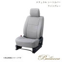 ■品番S646 ■メーカーBellezza/ベレッツァ ■商品名ナチュラル ■自動車メーカーマツダ ■車種キャロルエコ ■型式HB35S ■年式H24/11-H25/2 (2012/11-2013/2) ■適合可能グレードECO-S / ECO-L ■定員4 人 ■適合シート形状後席背もたれ一体型 ■適合不可グレード ■取付説明書汎用 ■確認事項/注意事項ヘッドレスト キャロル(H23/12-H24/5用)とキャロルエコ用の2種類同梱※ステッチカラー、パイピングカラー変更可能な商品で変更をご希望の場合、、別途追加金が発生いたします。お見積りいたしますので、お問い合わせください。 ■カラーバリエーション・ブラック→商品ページはこちら・グレー→商品ページはこちら・ライトグレー→商品ページはこちら・ベージュ→商品ページはこちら・ライトベージュ(アイボリー)→商品ページはこちら・ココア→商品ページはこちら・ホワイト→商品ページはこちら・ブラウン→商品ページはこちら・ワインレッド→商品ページはこちら・レッド→商品ページはこちら ■納期メーカー取り寄せ品の為、通常即日〜4営業日以内に発送致します。 ■ご注文時注意事項※こちらの商品はメーカー直送品の為、代金引換と後払い決済がご利用頂けません。代金引換や後払い決済でご注文頂いた場合は、お客様にご確認の上、他決済方法への変更依頼、又はご注文のキャンセル処理を行わせて頂きます。 ※ ご注文前に必ずご確認下さい お急ぎの場合はご購入前に納期確認をお願い致します。 納期について ＊メーカー在庫が欠品の場合、改めて納期をご連絡致します。 ＊メーカーにて予告無く廃番、仕様変更になっている場合があります。 返品・キャンセルに関して ＊お客様都合による返品・キャンセル・商品の変更は一切お受けしておりません。 ＊在庫・納期・適合未確認でご購入された商品のキャンセルは一切お受けしておりません。 ＊代引きで納期が半年以上の商品をご注文の場合はキャンセルさせていただきます。別の決済方法でご注文下さい。