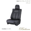 Bellezza/ベレッツァ シートカバー プレオプラス LA300F/LA310F 2012/12-2017/4 NEWプレミアム PVC パンチング ブラック D741