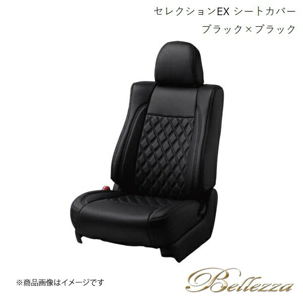 Bellezza/ベレッツァ シートカバー ミニキャブトラック DS16T 2014/2-2015/9 セレクションEX ブラック×ブラック S641