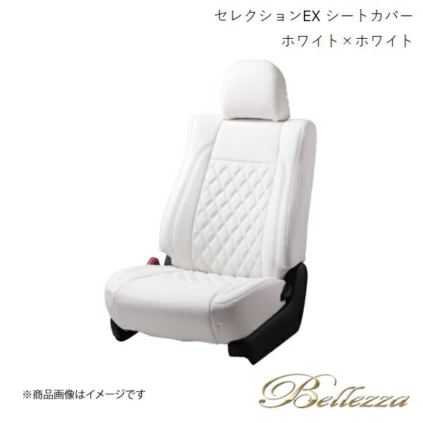 ■品番H158 ■メーカーBellezza/ベレッツァ ■商品名セレクションEX ■自動車メーカーホンダ ■車種オデッセイ ■型式RC1 ■年式H29/11-R2/10 (2017/11-2020/10) ■適合可能グレードGエアロHonda SENSING ■定員7 人 ■適合シート形状1列目(運転席・助手席)手動シート 運転席通常アームレスト装備車 ■適合不可グレード運転席パワーシート 助手席パワーシート 運転席大型アームレスト装備車 ■取付説明書汎用 ■確認事項/注意事項H29/11/16発表のマイナーチェンジ後車用 (H29年11月前後の年式の車両は適合イラスト内写真にて2列目ヘッドレスト形状要確認)※ステッチカラー、パイピングカラー変更可能な商品で変更をご希望の場合、、別途追加金が発生いたします。お見積りいたしますので、お問い合わせください。 ■カラーバリエーション・ブラック×ブラック→商品ページはこちら・グレー×グレー→商品ページはこちら・ライトグレー×ライトグレー→商品ページはこちら・ベージュ×ベージュ→商品ページはこちら・ライトベージュ×ライトベージュ→商品ページはこちら・ホワイト×ホワイト→商品ページはこちら ■納期メーカー取り寄せ品の為、通常即日〜4営業日以内に発送致します。 ■ご注文時注意事項※こちらの商品はメーカー直送品の為、代金引換と後払い決済がご利用頂けません。代金引換や後払い決済でご注文頂いた場合は、お客様にご確認の上、他決済方法への変更依頼、又はご注文のキャンセル処理を行わせて頂きます。 ※ ご注文前に必ずご確認下さい お急ぎの場合はご購入前に納期確認をお願い致します。 納期について ＊メーカー在庫が欠品の場合、改めて納期をご連絡致します。 ＊メーカーにて予告無く廃盤、仕様変更になっている場合があります。 返品・キャンセルに関して ＊お客様都合による返品・キャンセル・商品の変更は一切お受けしておりません。 ＊在庫・納期・適合未確認でご購入された商品のキャンセルは一切お受けしておりません。 ＊代引きで納期が半年以上の商品をご注文の場合はキャンセルさせていただきます。別の決済方法でご注文下さい。 メーカー希望小売価格はメーカーサイトに基づいて掲載しています。