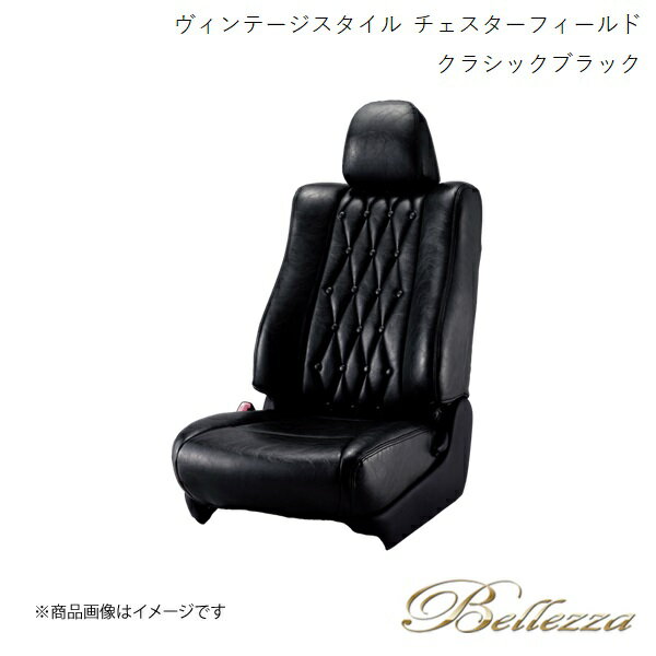 Bellezza/ベレッツァ シートカバー ネイキッド L750S/L760S 2002/1-2004/4 ヴィンテージスタイル チェスターフィールド クラシックブラック D7001