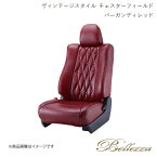 Bellezza/ベレッツァ シートカバー MAX L950S/L960S 2001/11-2005/12 ヴィンテージスタイル チェスターフィールド バーガンディーレッド D726