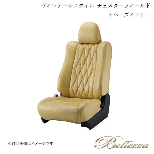 Bellezza/ベレッツァ シートカバー アウトランダー GF7W / GF8W 2012/11-2018/8 ヴィンテージスタイル チェスターフィールド トパーズイエロー MI773