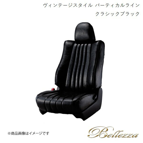 Bellezza/ベレッツァ シートカバー ミニキャブバン DS64V 2014/3-2015/2 ヴィンテージスタイル バーティカルライン クラシックブラック S629