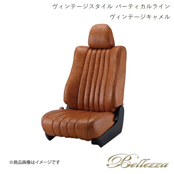 Bellezza/ベレッツァ シートカバー ekワゴン H81W 2001/10-2006/9 ヴィンテージスタイル バーティカルライン ヴィンテージキャメル MI750