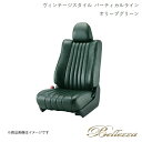 Bellezza/ベレッツァ シートカバー フィットシャトルハイブリッド GP2 2012/10-2013/8 ヴィンテージスタイル バーティカルライン オリーブグリーン H114