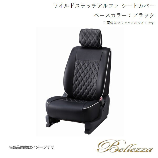 Bellezza/ベレッツァ シートカバー ekワゴン H81W 2001/10-2006/9 ワイルドステッチアルファ ブラック MI750