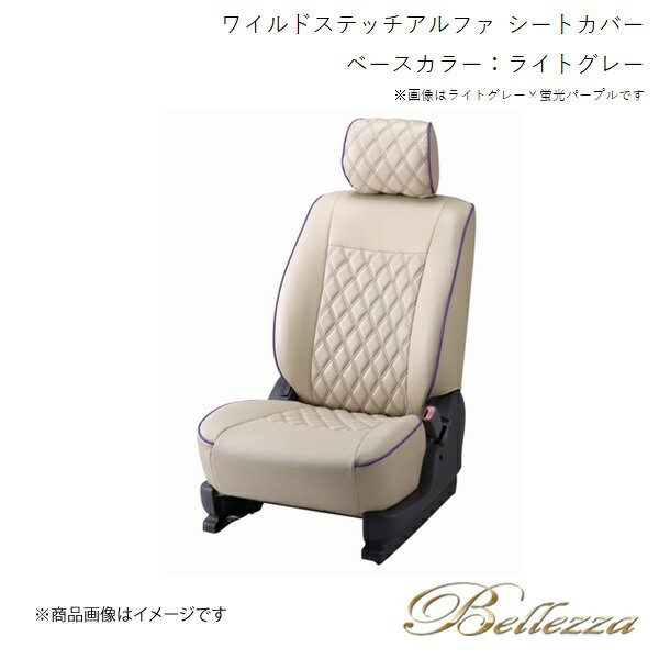 ■品番T061 ■メーカーBellezza/ベレッツァ ■商品名シートカバー ワイルドステッチアルファ ライトグレー ■自動車メーカートヨタ ■車種プリウスα ■型式ZVW40W ■年式H26/11- (2014/11-) ■適合可能グレードG / G ツーリングセレクション ■定員7 人 ■適合シート形状運転席パワーシート車でコンビシート ■確認事項/注意事項サイドエアバッグ対応可 コンソール部のカバー設定無し ■適合不可グレードSツーリングセレクションG’s(フロントスポーティシートのため) S-tuneBLACKII(運転席/助手席に快適温熱シート装備のため) ■取付説明書汎用 ■商品カラーライトグレー ■カラーバリエーション・ブラック→商品ページはこちら・グレー→商品ページはこちら・ライトグレー→商品ページはこちら・ベージュ→商品ページはこちら・ライトベージュ(アイボリー)→商品ページはこちら・ココア→商品ページはこちら・ホワイト→商品ページはこちら・ブラウン→商品ページはこちら・ワインレッド→商品ページはこちら・レッド→商品ページはこちら ■納期メーカー取り寄せ品の為、通常即日〜4営業日以内に発送致します。 ■ご注文時注意事項※こちらの商品はメーカー直送品の為、代金引換と後払い決済がご利用頂けません。代金引換や後払い決済でご注文頂いた場合は、お客様にご確認の上、他決済方法への変更依頼、又はご注文のキャンセル処理を行わせて頂きます。 ※ ご注文前に必ずご確認下さい お急ぎの場合はご購入前に納期確認をお願い致します。 納期について ＊メーカー在庫が欠品の場合、改めて納期をご連絡致します。 ＊メーカーにて予告無く廃盤、仕様変更になっている場合があります。 返品・キャンセルに関して ＊お客様都合による返品・キャンセル・商品の変更は一切お受けしておりません。 ＊在庫・納期・適合未確認でご購入された商品のキャンセルは一切お受けしておりません。 ＊代引きで納期が半年以上の商品をご注文の場合はキャンセルさせていただきます。別の決済方法でご注文下さい。 メーカー希望小売価格はメーカーサイトに基づいて掲載しています。