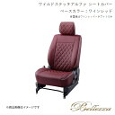 ■品番MI776 ■メーカーBellezza/ベレッツァ ■商品名ワイルドステッチアルファ ■自動車メーカーミツビシ ■車種デリカスペースギア ■型式P##W ■年式H6/5-H9/7 (1994/5-1997/7) ■適合可能グレード ■定員7 人 ■適合シート形状1列目/2列目ヘッドレスト穴あき型(三角)/ 3列目逆U字型 ■適合不可グレード2列目ベンチシート車 助手席背面オットマン装備車 ■取付説明書汎用 ■確認事項/注意事項1列目/2列目アームレスト穴あけ加工要 運転席シートリフター部穴あけ加工要※ステッチ×パイピングカラーをお選びいただき、ご要望欄にご記入をお願い致します。 ■カラーバリエーション・ブラック→商品ページはこちら・グレー→商品ページはこちら・ライトグレー→商品ページはこちら・ベージュ→商品ページはこちら・ライトベージュ(アイボリー)→商品ページはこちら・ココア→商品ページはこちら・ホワイト→商品ページはこちら・ブラウン→商品ページはこちら・ワインレッド→商品ページはこちら・レッド→商品ページはこちら ■納期メーカー取り寄せ品の為、通常即日〜4営業日以内に発送致します。 ■ご注文時注意事項※こちらの商品はメーカー直送品の為、代金引換と後払い決済がご利用頂けません。代金引換や後払い決済でご注文頂いた場合は、お客様にご確認の上、他決済方法への変更依頼、又はご注文のキャンセル処理を行わせて頂きます。 ※ ご注文前に必ずご確認下さい お急ぎの場合はご購入前に納期確認をお願い致します。 納期について ＊メーカー在庫が欠品の場合、改めて納期をご連絡致します。 ＊メーカーにて予告無く廃盤、仕様変更になっている場合があります。 返品・キャンセルに関して ＊お客様都合による返品・キャンセル・商品の変更は一切お受けしておりません。 ＊在庫・納期・適合未確認でご購入された商品のキャンセルは一切お受けしておりません。 ＊代引きで納期が半年以上の商品をご注文の場合はキャンセルさせていただきます。別の決済方法でご注文下さい。 メーカー希望小売価格はメーカーサイトに基づいて掲載しています。