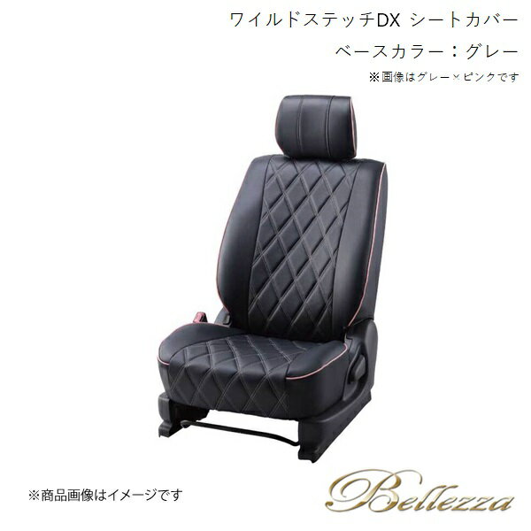 Bellezza/ベレッツァ シートカバー クロスロード RT1 / RT2 / RT3 / RT4 2007/2-2010/8 ワイルドステッチDX グレー H086