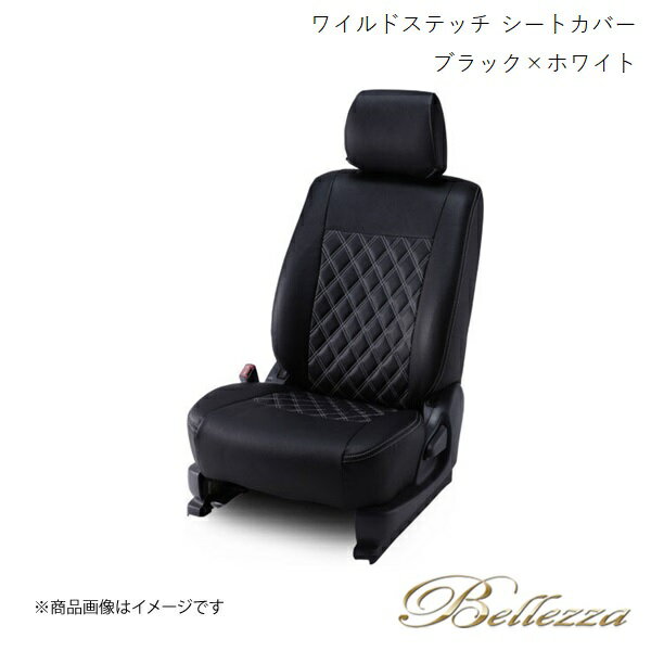 Bellezza/ベレッツァ シートカバー グランドハイエース VCH10W / VCH16W / KCH10W / KCH16W 1999/8-2002/5 ワイルドステッチ ブラック×ホワイト T248