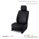 Bellezza/ベレッツァ シートカバー オデッセイ RB3 / RB4 2008/10-2011/10 ワイルドステッチ ブラック×ホワイト H121