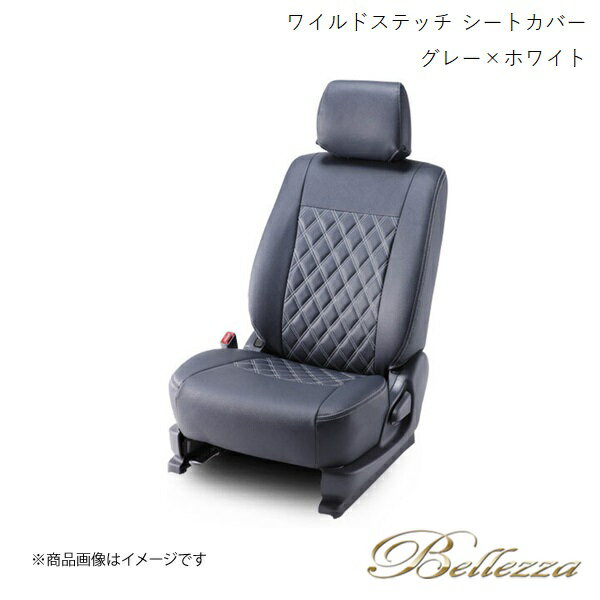 Bellezza/ベレッツァ シートカバー プロボックスハイブリッド NHP160V 2018/11- ワイルドステッチ グレー×ホワイト T2029