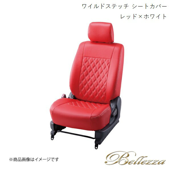 Bellezza/ベレッツァ シートカバー インサイトエクスクルーシブ ZE3 2011/11-2014/3 ワイルドステッチ レッド×ホワイト H108