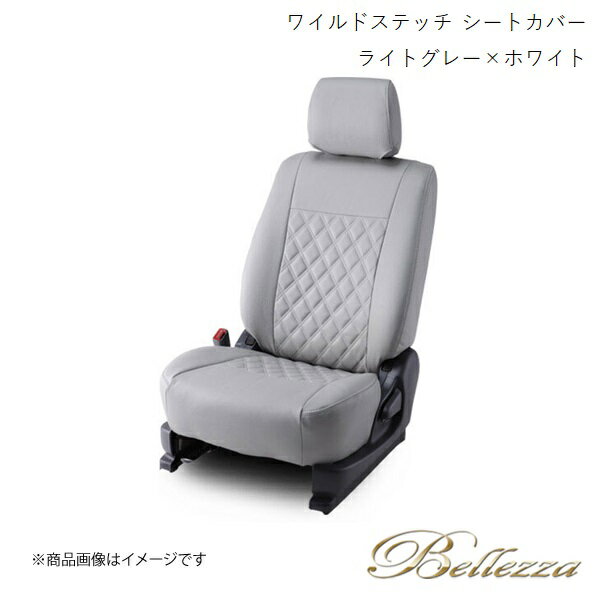 Bellezza/ベレッツァ シートカバー Coo M401S/M402S/M411S 2011/12- ワイルドステッチ ライトグレー×ホワイト T242