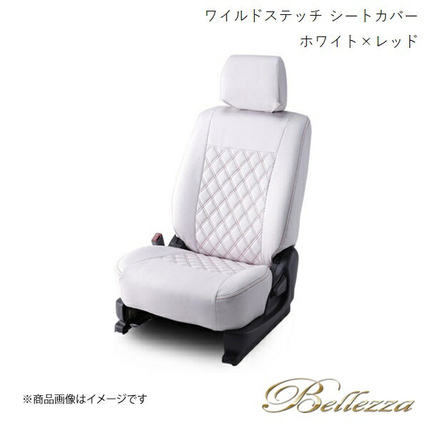 Bellezza/ベレッツァ シートカバー N-BOX JF3 / JF4 2017/9-2019/9 ワイルドステッチ ホワイト×レッド H140