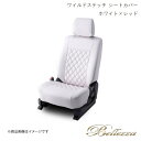 Bellezza/ベレッツァ シートカバー ステップワゴン RP1 / RP2 / RP3 / RP4 2015/5-2022/5 ワイルドステッチ ホワイト×レッド H125