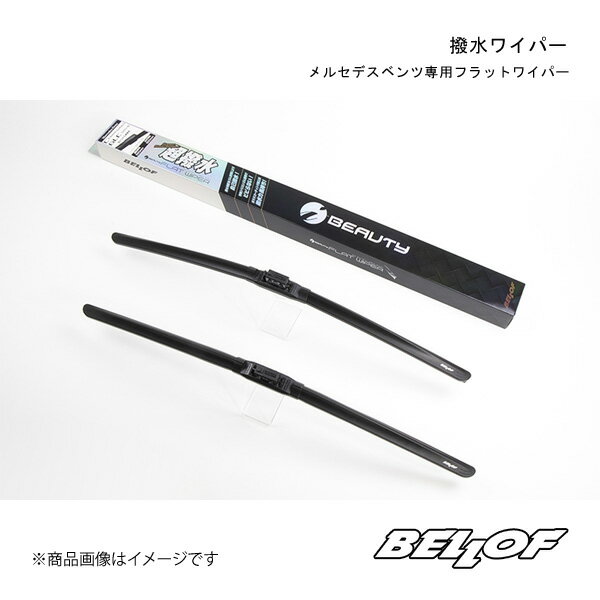 BELLOF JAPAN/ベロフジャパン 撥水ワイパー メルセデスベンツ Gクラス 463専用フラットワイパー 左ハンドル車のみ対応 IFW16L