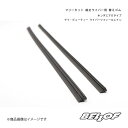 BELLOF JAPAN 純正用替えゴム アイ・ビューティー ワイパーリフィールレイン 助手席用 アコード CV3 2020/02~2023/01 WRVH500(2)