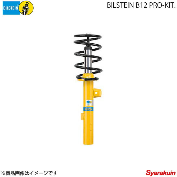 BILSTEIN/ビルシュタイン サスペンションキット B12 Pro-Kit Mercedes Benz C W204/S204 ワゴン C250/C280/C300/C350/C350 CGI BTS46-180780