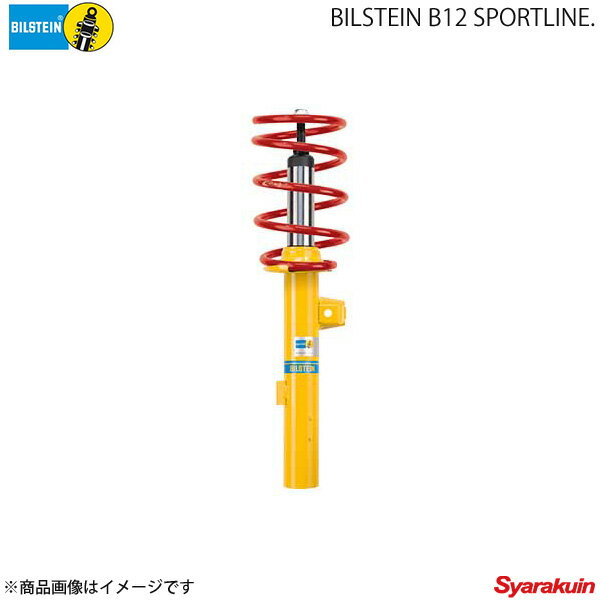 BILSTEIN/ビルシュタイン サスペンションキット B12 Sportline Mercedes Benz C W202/S202 セダンC200/C200 BTS46-181749