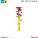 BILSTEIN/ビルシュタイン サスペンションキット B12 Sportline Mercedes Benz C W202/S202 セダンC200/C200 BTS46-181749