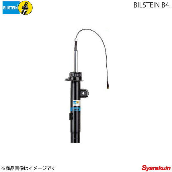 BILSTEIN/ビルシュタイン B4 ショックアブソーバー BMW 3シリーズ(320i/325i Touring) (E90/E91/E92/E93) VNE-D500・VNE-D501/BNE-D502×2