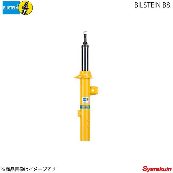 BILSTEIN ビルシュタイン B8 ショックアブソーバー TOYOTA ハイエース バン(2WD/4WD) BE5-E206×2/24-231077×2