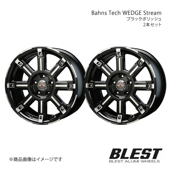 Bahns Tech WEDGE Stream Explorer U74 アルミホイール 2本セット 【16×7.0J 5-114.3 +35 ブラックポリッシュ】