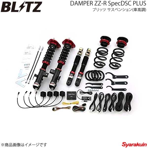 BLITZ ブリッツ 車高調キット DAMPER ZZ-R SpecDSC Plus WRX STI VAB 2018/06〜2019/06 98334