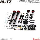 BLITZ ブリッツ 車高調キット DAMPER ZZ-R SpecDSC Plus エクシーガ YA9 2009/12〜 98472