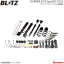 ■コードNo.98528 ■メーカーBLITZ/ブリッツ ■商品名DAMPER ZZ-R SpecDSC Plus ■自動車メーカーNISSAN/ニッサン ■車種ノートe-POWER ニスモ ■車両型式HE12 ■年式2020/06〜2020/12 ■エンジン型式HR12 ■マウントF/R純正/純正 ■レートF/R5.0/4.5 ■自由長F/R180/190 ■スプリングF/RID62ストレートスプリング/樽型orテーパー型 専用形状スプリング ■車高調整範囲F/R-65〜0/-58〜-13 ■リア減衰ダイヤル位置・形状- ■製品付属延長ダイヤル- ■製品付属スタビリンクF/R- ■B.R.A.I.N接続※○ ■備考※ZZ-R+SpecDSCPlusフルセット※リアモーター取り付けに要内装加工または取り外し ■商品説明いつでも自由に車内から自分好みの乗り心地に◆全長調整式サスペンションと電子制御式の減衰力調整を組み合わせた車高調キット。◆業界初の「フルオート」モード搭載。乗車人数や走行状態から、適切な減衰力で姿勢を安定させる全自動コントロール機能。◆コントラスト性能に定評のある2.5インチVA液晶ディスプレイを採用。大型化により、4輪の減衰力を常時表示可能。◆ロータリーエンコーダの採用で、より直感的な操作が可能に。さらにUP・DOWNボタンも大型化。◆Gセンサーを標準搭載。マップ制御モードでは、旋回G・加減速G・車速から細かな減衰力調整が可能。◆Gのリアルタイム表示のほか、ピーク表示も可能なため、セッティングにも便利です。◆合計22種類のモードを用意。シンプルで簡単なSTANDARDと、複雑で細かな制御のADVANCEDを切替可能。◆高性能バイポーラ(2相反転)制御モーター採用で、従来比17％の小型化と5％のスピードアップを実現。◆環境光センサーを搭載し、周りの明るさに合わせて自動で液晶の明るさを調整するオートディマー機能搭載。◆別売のGPSセンサーキットで、より簡単に車速連動制御が可能。GPSより車速、時刻、緯度、経度、海抜高度を表示。 ■注意事項※リア用減衰延長ダイヤル取り付けにはパネル・スピーカーボードなどに穴あけ加工が必要になります。※車高調整範囲はロアブラケット側で車高調整を行った場合の調整可能範囲になります。グレード・車両重量・車両誤差などにより調整範囲は変わる場合があります。※車高調整範囲内であっても、インナーフェンダーなどに干渉する場合があります。また、最低地上高は各車ご確認の上、車高を設定してください。※「純正アッパーマウント」「純正ゴムマウント」採用してるアイテムは、一部純正部品を再使用いたします。純正サスペンション以外からの取り付けの際にはご注意願います。※再使用する純正部品にへたりや不良がある場合には、新品の部品に交換していただくことをお勧めいたします。※DAMPER ZZ-Rシリーズを取り付けたことにより各装置の認識に使用されるレーダーやカメラ、センサー等の認識範囲がノーマル状態と異なり、誤作動を起こす可能性も考えられます。各自動車メーカーの安全装置・衝突回避支援装置・運転支援装置装着車など誤作動の発生やそれに伴う事故などの損害については、メーカーおよび販売店はその責任を負うことができませんので、ご了承ください。※DAMPER ZZ=Rシリーズ取付時、特にストラット式サスペンションの場合、純正ホイール・タイヤでもショックアブソーバーと干渉する可能性があります。※B.R.A.I.N.接続が「○」の車種でも、年式により適合しない場合があります。詳しくはメーカーサイト内の適合表をご確認ください。※DAMPER ZZ-R SpecDSC取付時、ストラットタワーバー装着車(純正オプション品、社外品)は形状によりモーターが装着できない可能性があります。※バネレート…単位はkgf/mm ■納期メーカー取り寄せ品の為、通常即日〜4営業日以内に発送致します。 ■ご注文時注意事項※こちらの商品はメーカー直送品の為、代金引換がご利用頂けません。代金引換でご注文頂いた場合は、お客様にご確認の上、他決済方法への変更依頼、又はご注文のキャンセル処理を行わせて頂きます。 ※ ご注文前に必ずご確認下さい お急ぎの場合はご購入前に納期確認をお願い致します。 納期について ＊メーカー在庫が欠品の場合、1〜2ヶ月以上のお時間を頂く場合がございます。 ＊メーカーにて予告無く廃盤、仕様変更になっている場合があります。 返品・キャンセルに関して ＊お客様都合による返品・キャンセル・商品の変更は一切お受けしておりません。 ＊在庫・納期・適合未確認でご購入された商品のキャンセルは一切お受けしておりません。 ＊代引きで納期が半年以上の商品をご注文の場合はキャンセルさせていただきます。別の決済方法でご注文下さい。 メーカー希望小売価格はメーカーサイトに基づいて掲載しています。